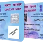 पैन कार्ड कैसे