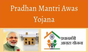 प्रधानमंत्री आवास योजना के लिए आवेदन कैसे करें