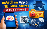 maadhar app